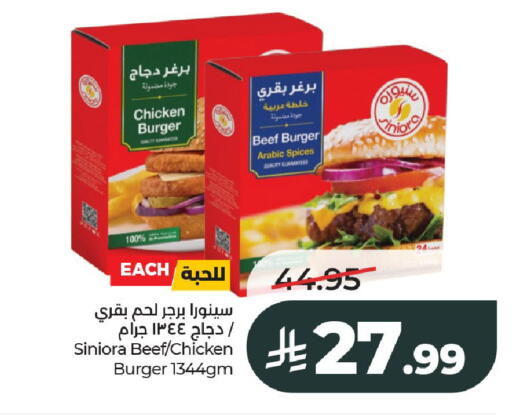 available at LULU Hypermarket in KSA, Saudi Arabia, Saudi - Al-Kharj