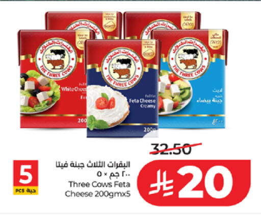 available at LULU Hypermarket in KSA, Saudi Arabia, Saudi - Jeddah