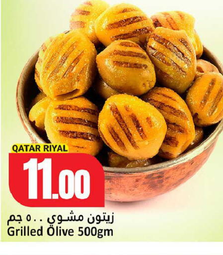available at دانة هايبرماركت in قطر - الشحانية