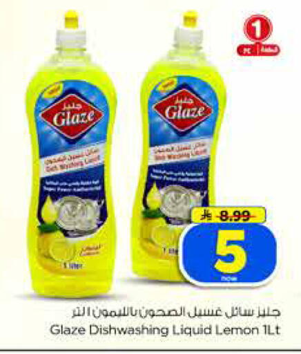 Lemon available at Hyper Al Wafa in KSA, Saudi Arabia, Saudi - Dammam