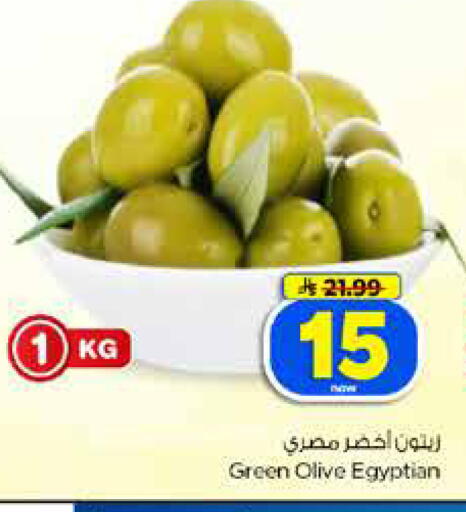 available at Hyper Al Wafa in KSA, Saudi Arabia, Saudi - Dammam