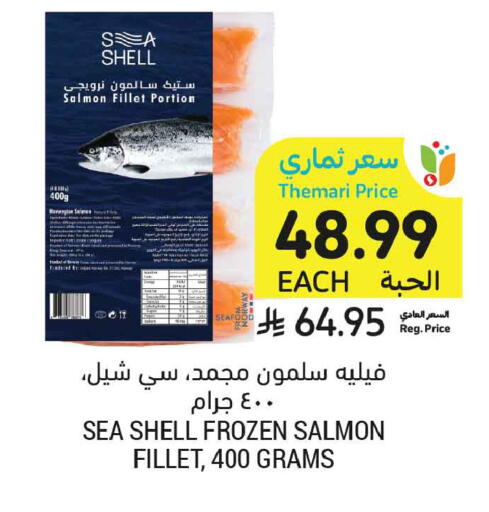 available at Tamimi Market in KSA, Saudi Arabia, Saudi - Medina