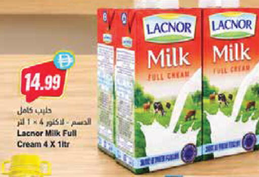 available at Almaya Supermarkets in UAE - Ras al Khaimah