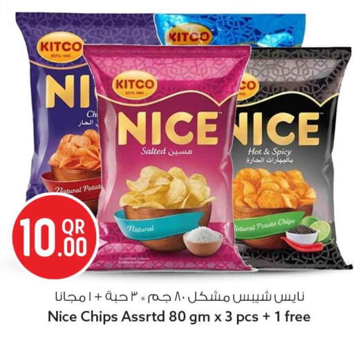 Potato available at سفاري هايبر ماركت in قطر - الضعاين