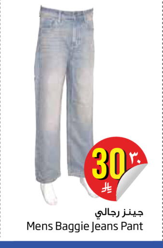 available at Layan Hyper in KSA, Saudi Arabia, Saudi - Dammam