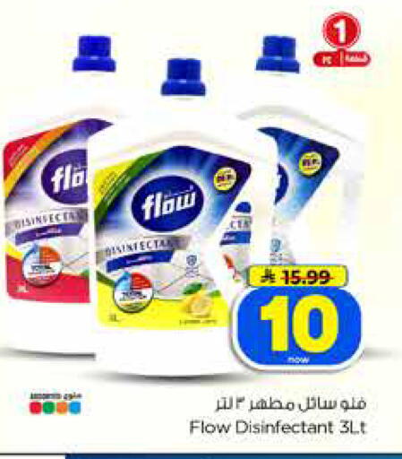 available at Hyper Al Wafa in KSA, Saudi Arabia, Saudi - Dammam