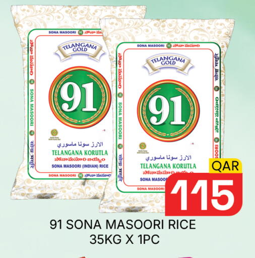 available at Majlis Hypermarket in Qatar - Doha