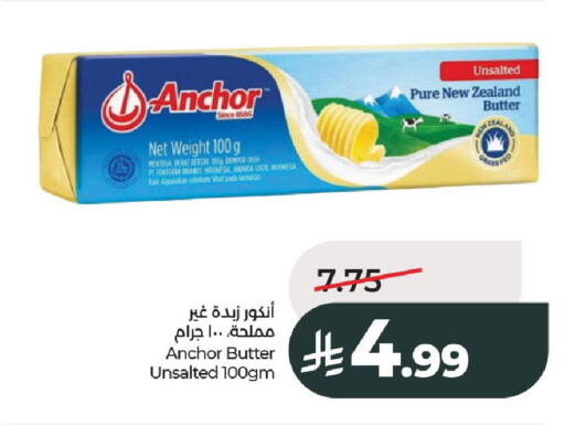 available at LULU Hypermarket in KSA, Saudi Arabia, Saudi - Al-Kharj