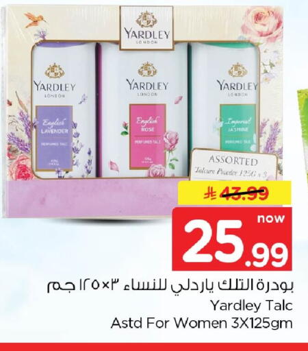 available at Nesto in KSA, Saudi Arabia, Saudi - Dammam