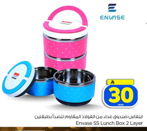 available at Hyper Al Wafa in KSA, Saudi Arabia, Saudi - Jeddah