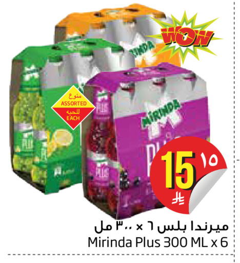 available at Layan Hyper in KSA, Saudi Arabia, Saudi - Dammam