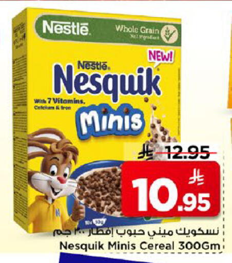 available at Mark & Save in KSA, Saudi Arabia, Saudi - Al Khobar