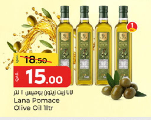 available at باريس هايبرماركت in قطر - الشحانية