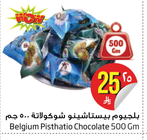 available at Layan Hyper in KSA, Saudi Arabia, Saudi - Dammam