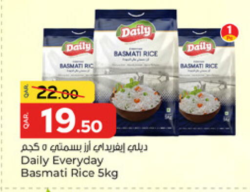available at باريس هايبرماركت in قطر - الشحانية