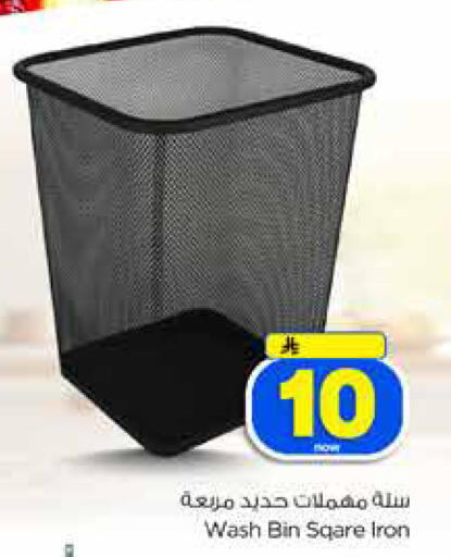 available at Hyper Al Wafa in KSA, Saudi Arabia, Saudi - Jeddah