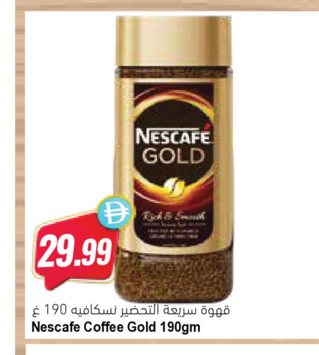 available at Almaya Supermarkets in UAE - Ras al Khaimah