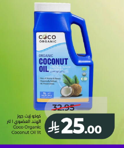 Coconut available at LULU Hypermarket in KSA, Saudi Arabia, Saudi - Al-Kharj
