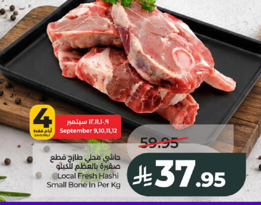 available at LULU Hypermarket in KSA, Saudi Arabia, Saudi - Al-Kharj