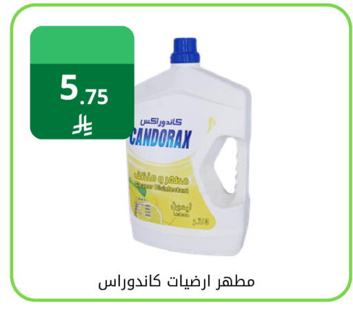 available at فوق الوصف in مملكة العربية السعودية, السعودية, سعودية - الرياض