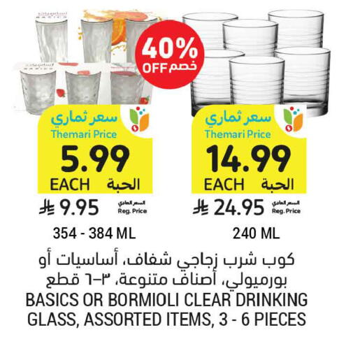 available at Tamimi Market in KSA, Saudi Arabia, Saudi - Al Khobar
