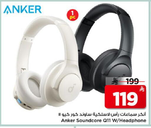 available at مارك & سيف in مملكة العربية السعودية, السعودية, سعودية - الخبر‎