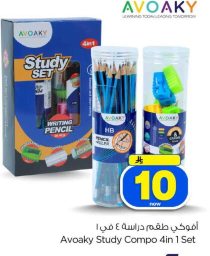 available at Hyper Al Wafa in KSA, Saudi Arabia, Saudi - Jeddah