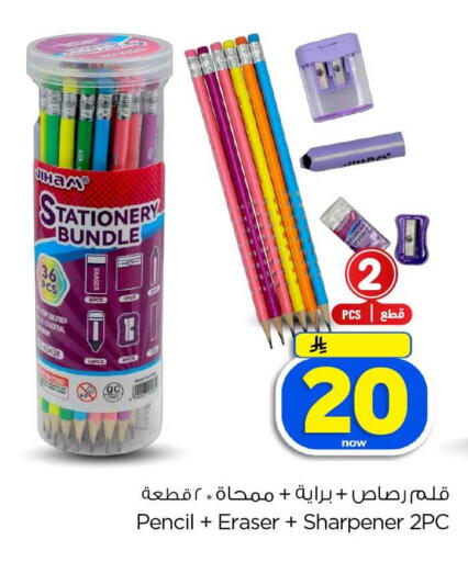 available at Hyper Al Wafa in KSA, Saudi Arabia, Saudi - Jeddah