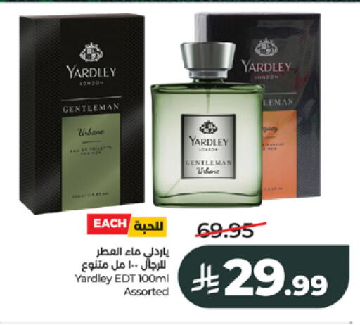 available at LULU Hypermarket in KSA, Saudi Arabia, Saudi - Jeddah