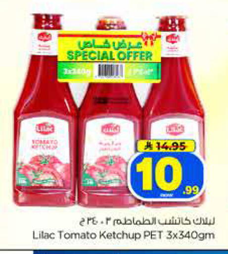 Tomato available at Hyper Al Wafa in KSA, Saudi Arabia, Saudi - Dammam
