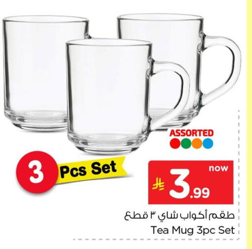 available at Nesto in KSA, Saudi Arabia, Saudi - Al Khobar