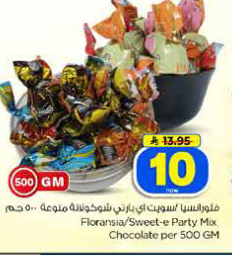 available at Hyper Al Wafa in KSA, Saudi Arabia, Saudi - Dammam