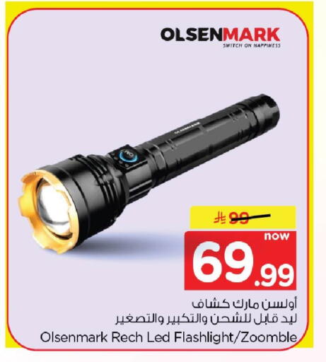 available at Nesto in KSA, Saudi Arabia, Saudi - Dammam