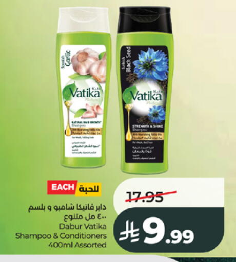 Garlic available at لولو هايبرماركت in مملكة العربية السعودية, السعودية, سعودية - جدة