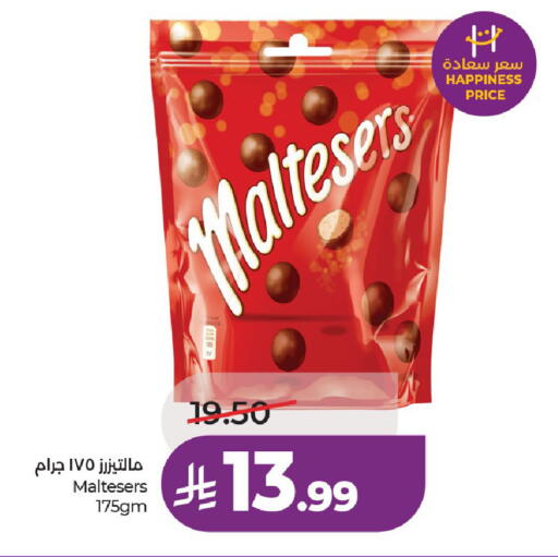 available at LULU Hypermarket in KSA, Saudi Arabia, Saudi - Al-Kharj