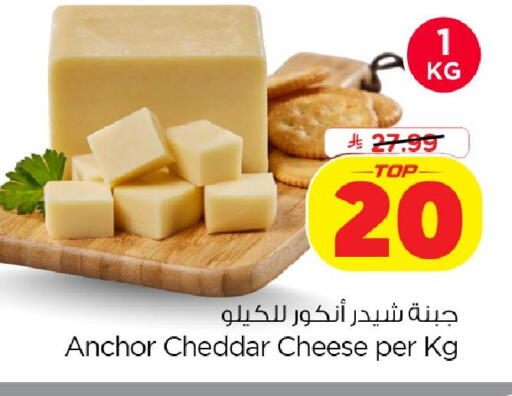 available at نستو in مملكة العربية السعودية, السعودية, سعودية - الخبر‎