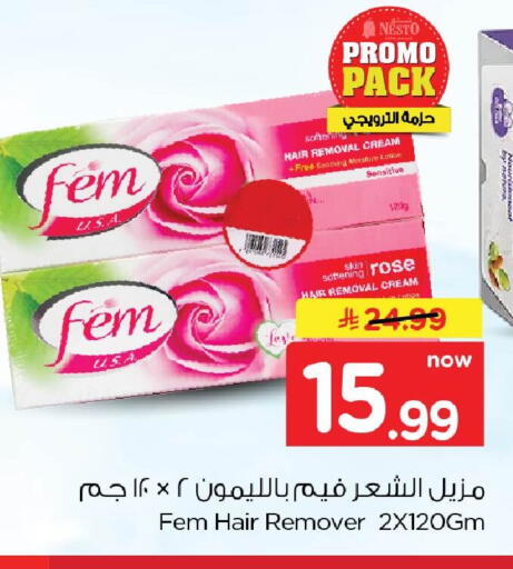 available at Nesto in KSA, Saudi Arabia, Saudi - Dammam