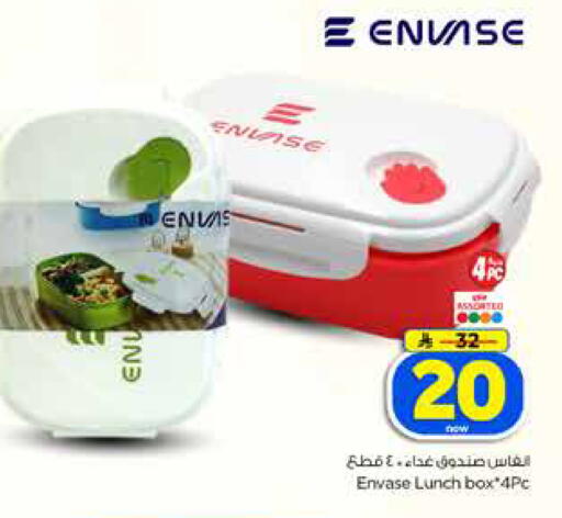 available at Hyper Al Wafa in KSA, Saudi Arabia, Saudi - Dammam