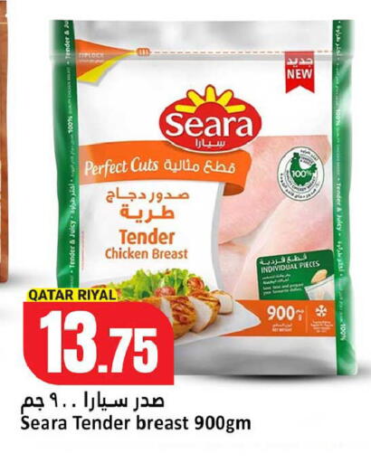 available at دانة هايبرماركت in قطر - الشمال