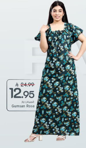 available at مارك & سيف in مملكة العربية السعودية, السعودية, سعودية - الخبر‎