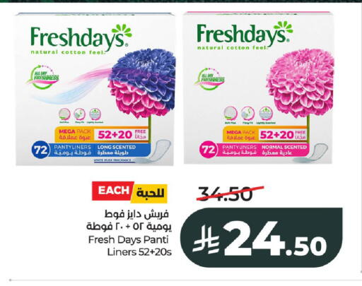 available at LULU Hypermarket in KSA, Saudi Arabia, Saudi - Al-Kharj