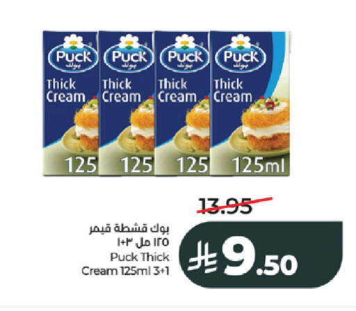 available at LULU Hypermarket in KSA, Saudi Arabia, Saudi - Khamis Mushait