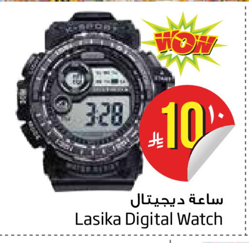 available at Layan Hyper in KSA, Saudi Arabia, Saudi - Dammam