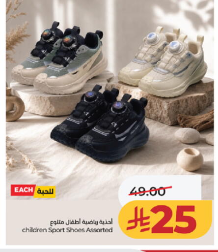 available at لولو هايبرماركت in مملكة العربية السعودية, السعودية, سعودية - جدة
