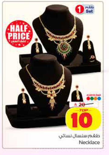 available at Hyper Al Wafa in KSA, Saudi Arabia, Saudi - Dammam