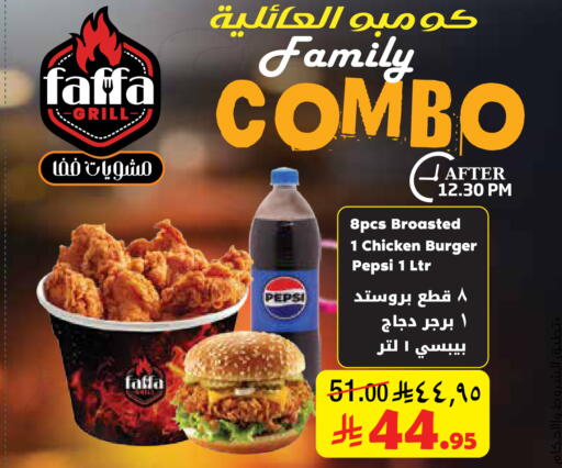 available at Layan Hyper in KSA, Saudi Arabia, Saudi - Dammam