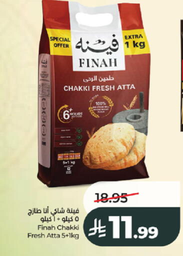 available at LULU Hypermarket in KSA, Saudi Arabia, Saudi - Jeddah