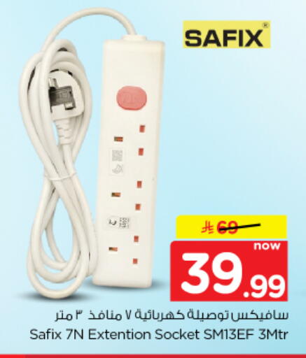 available at Nesto in KSA, Saudi Arabia, Saudi - Al Khobar