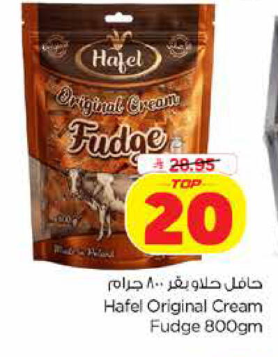 available at Nesto in KSA, Saudi Arabia, Saudi - Dammam