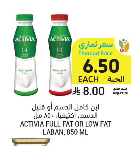available at Tamimi Market in KSA, Saudi Arabia, Saudi - Medina